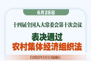 很一般！米卡尔-布里奇斯23中10拿到26分5助 正负值-28最低