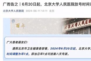 真假？网传C罗中国行粉丝见面会12万元/人，可与C罗握手、交流