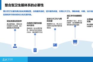 必威手机平台官网首页网址截图4